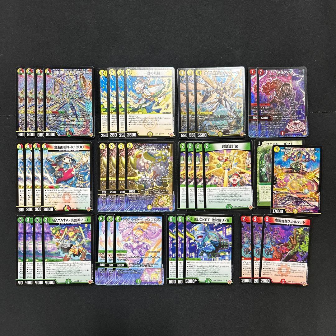 CS優勝構築】リース御代紅海 リースギャラクシー リースサムライ