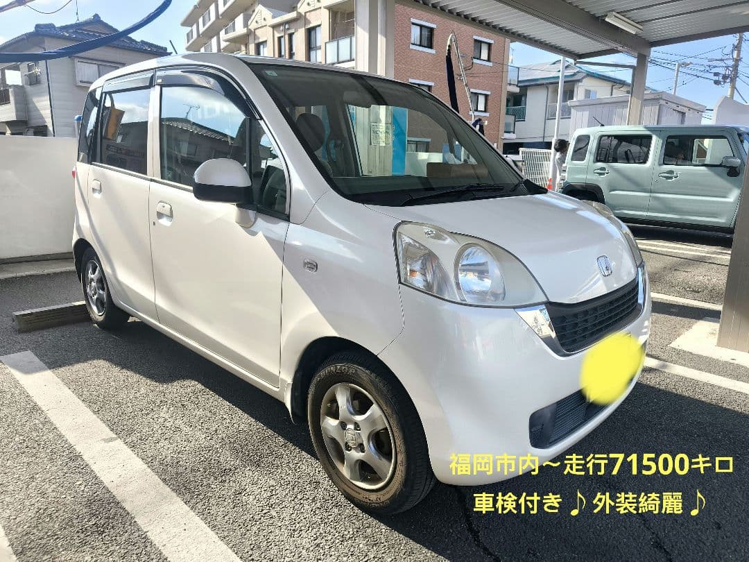 ホンダ　ライフ　パール　禁煙車　スマートキー　ナビ付　LEDヘッドライト 福岡発 ホンダ ライフ パール 禁煙車 スマートキー ナビ付 LEDヘッドライト