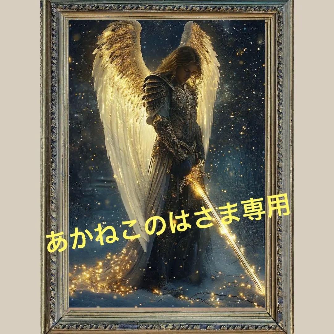 B1、A2、A4、2L 真実の道を照らす光の守護　大天使ミカエル No.19開運 A4 ポスター 大天使ミカエル 守り神 イラスト アート | iichi 日々の