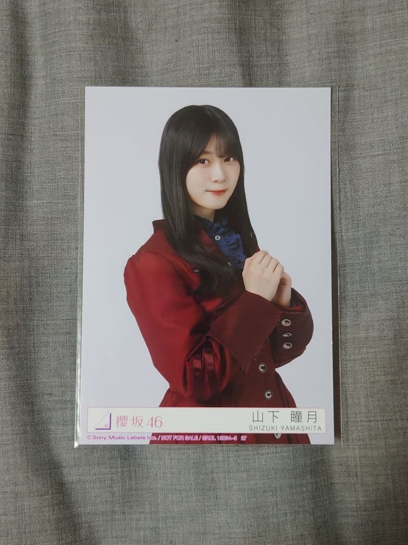 櫻坂46 山下瞳月 生写真 チュウ - メルカリ