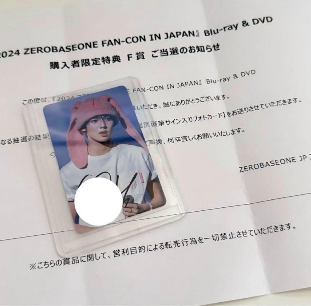 ZEROBASEONE ユジン ゼベワン 直筆サイン入りトレカ F賞 ZEROBASEONE ユジン ゼベワン 直筆サイン入りトレカ F賞 - メルカリ