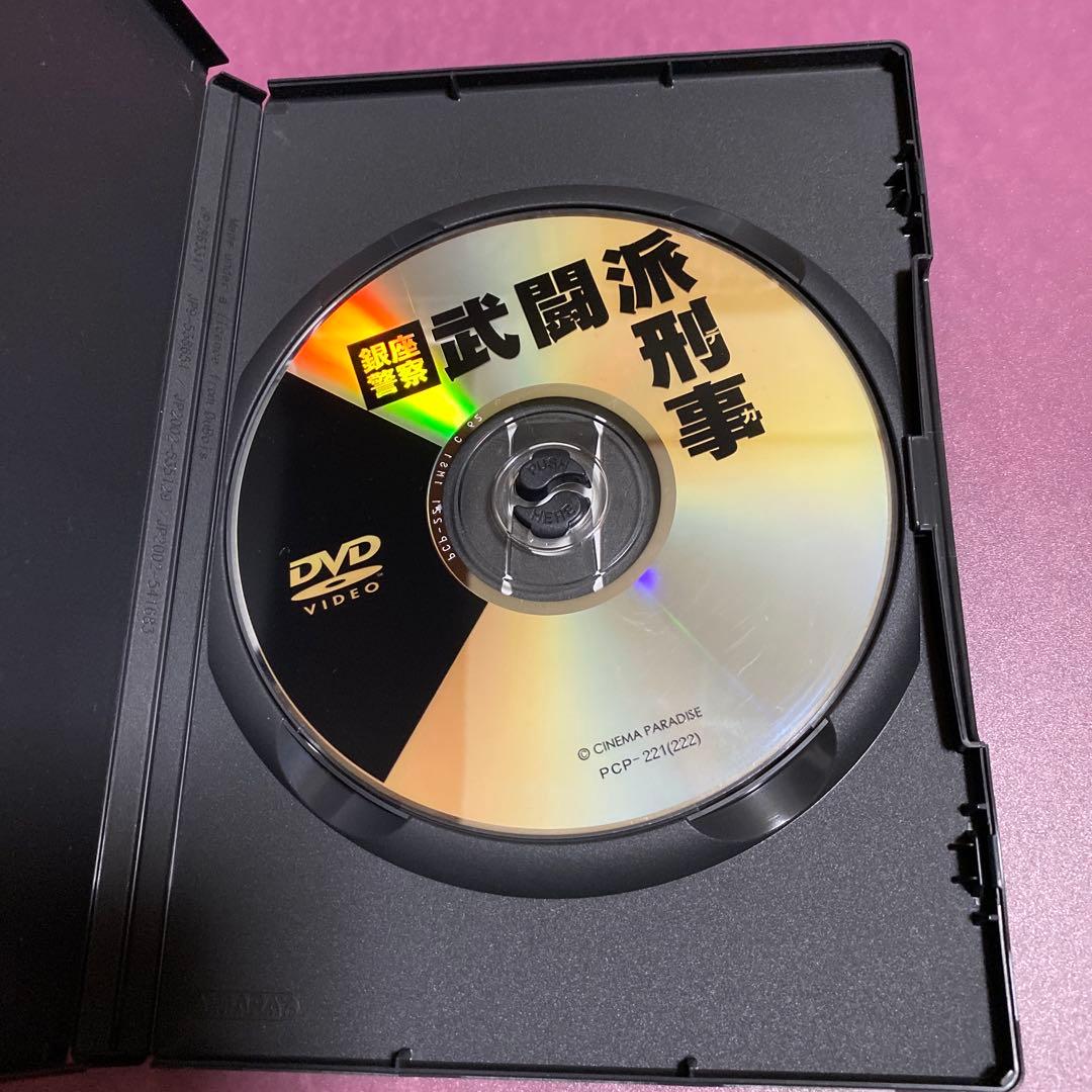 激レア廃盤)武闘派刑事 銀座警察と武闘派刑事2 DVD2本セット/寺脇康文