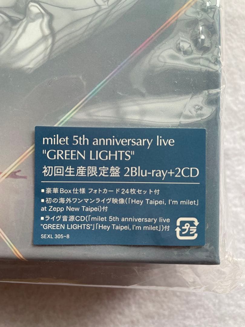 milet 5th live GREEN LIGHTS BD 初回生産限定盤 - メルカリ