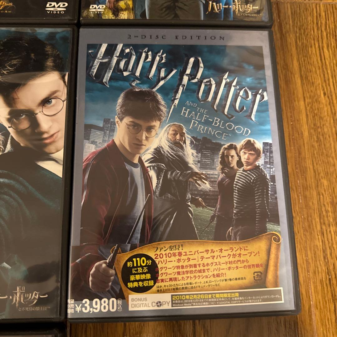 ハリー・ポッター 全巻セット ハリポタDVD セット 8枚 ハリーポッター