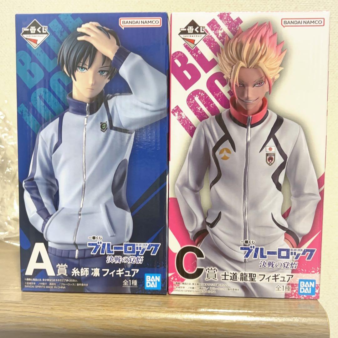 一番くじ ブルーロック A賞 C賞 糸師 凛 士道 龍聖 フィギュア セット