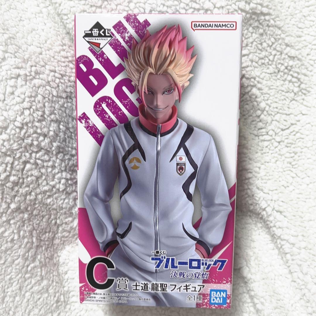 一番くじ ブルーロック A賞 C賞 糸師 凛 士道 龍聖 フィギュア セット