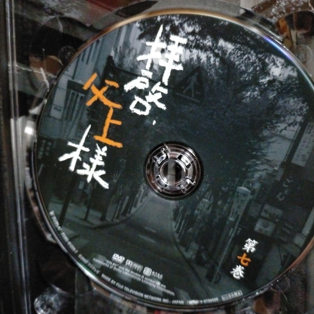 拝啓,父上様 DVD-BOX〈7枚組〉国内正規品
