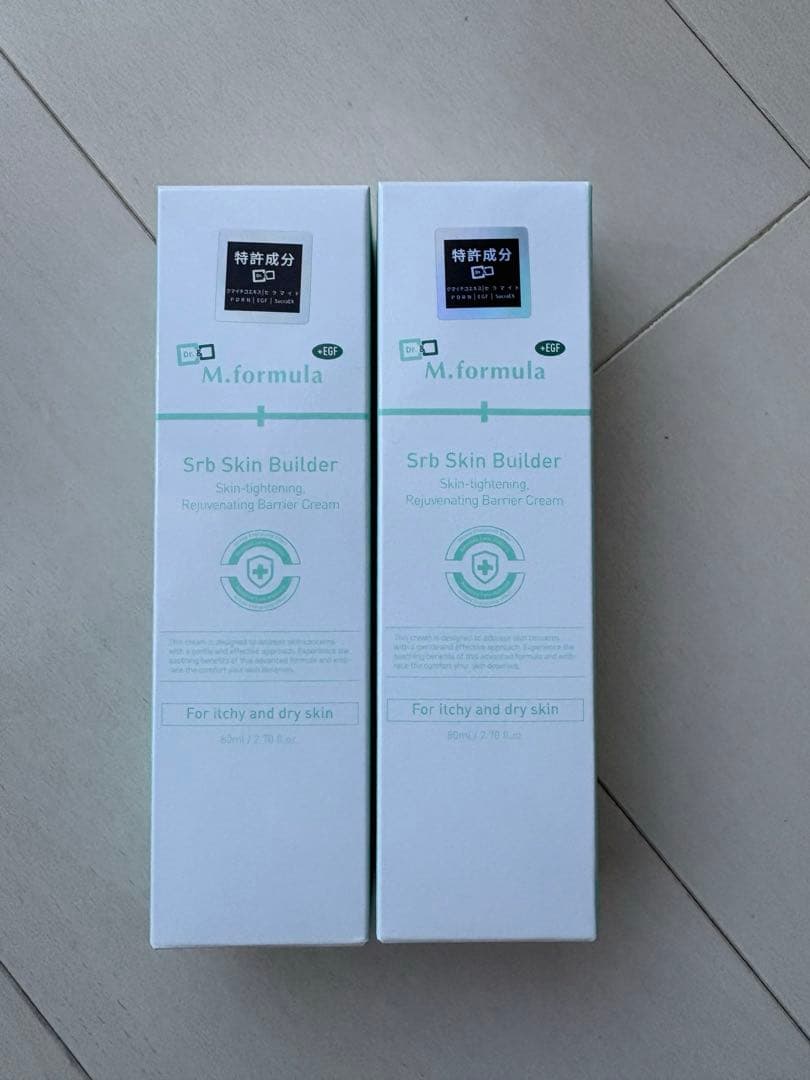 〈新品〉ダブルM 再生クリーム　アップグレード版×2本　25.11月下旬購入 Voyage Cosmetics / アンリミット2剤 ジェルクリーム 2500g