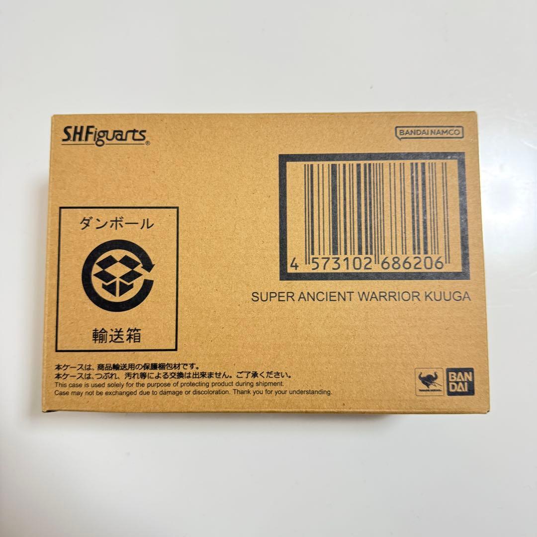 S.H.Figuarts 超古代戦士クウガ 新品