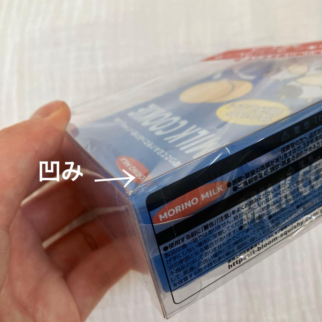 bloom 布小物作家 ぎゅっと。 ミルククッキー スクイーズ - メルカリ