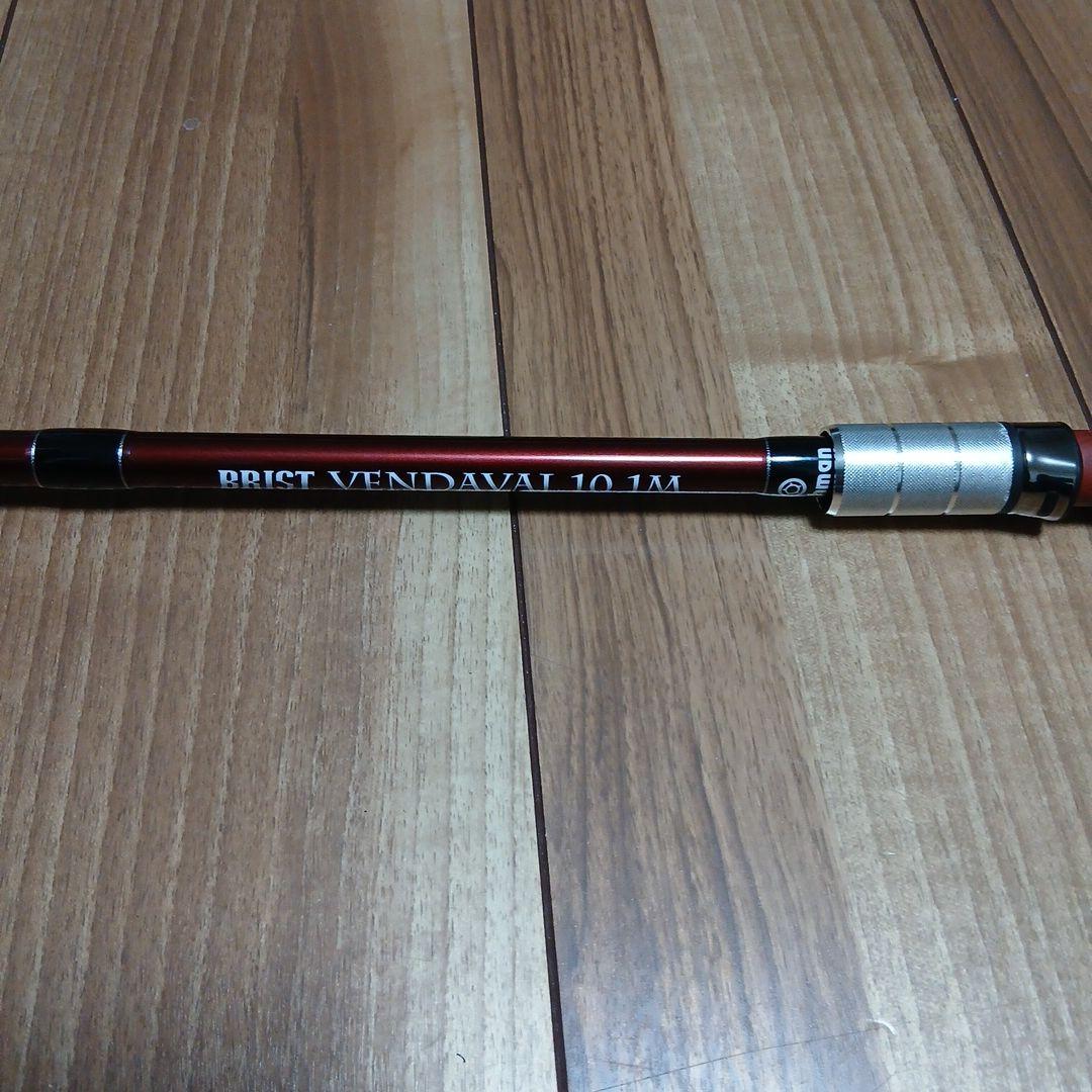 【のんく】BRIST VENDAVAL 10.1M 専用ケース付き