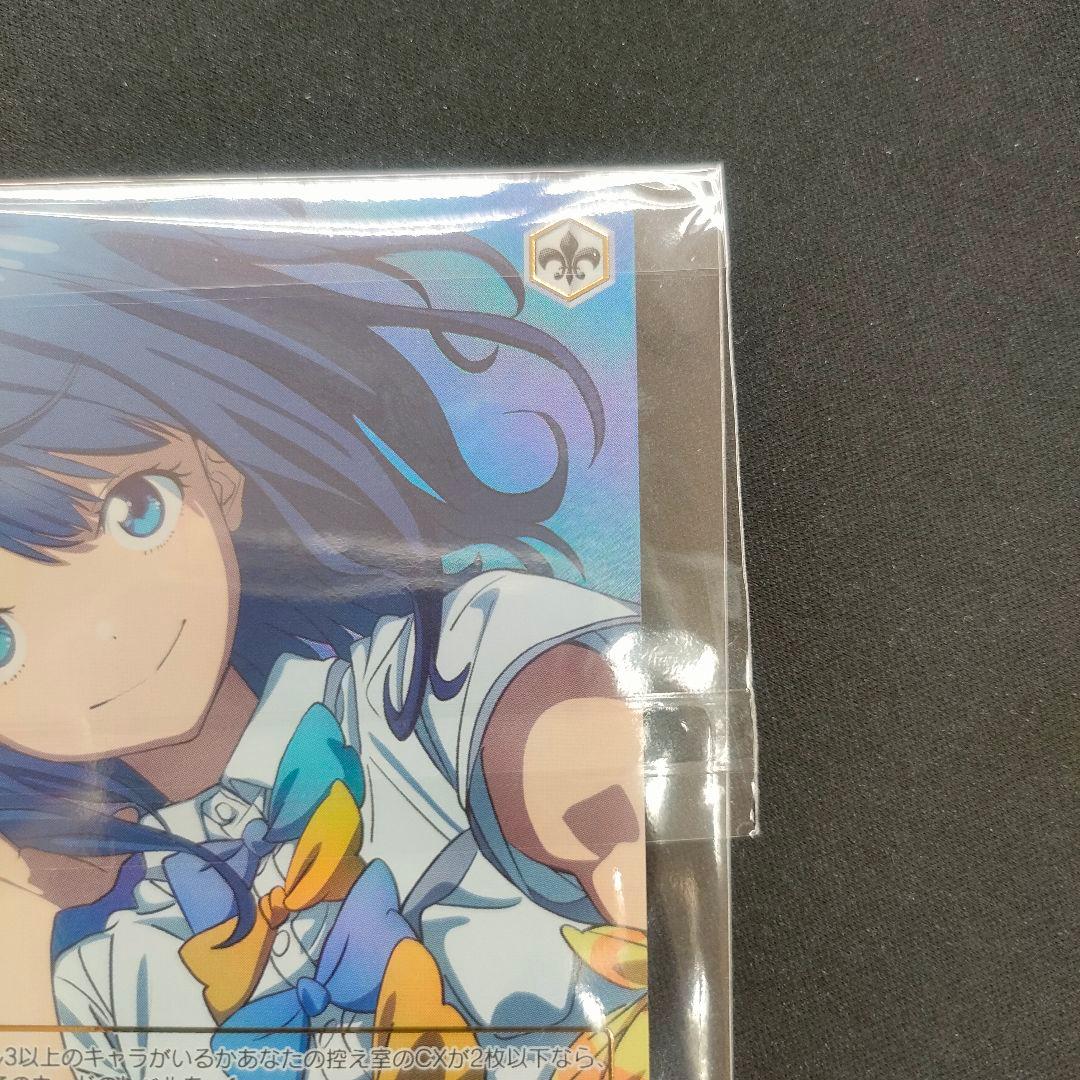 PR+　優勝　友達、改め振られ仲間 杏菜