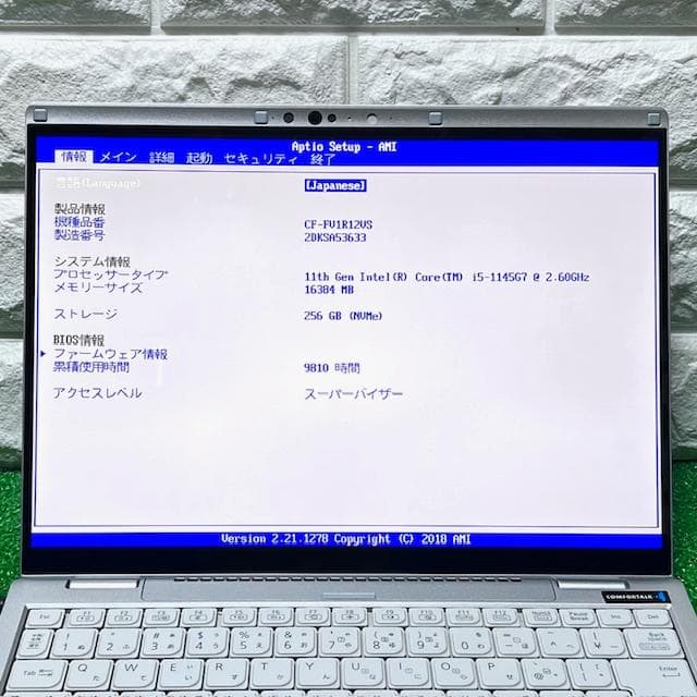 《2021》第11世代上級ハイスペック！タッチパネル Panasonic FV1