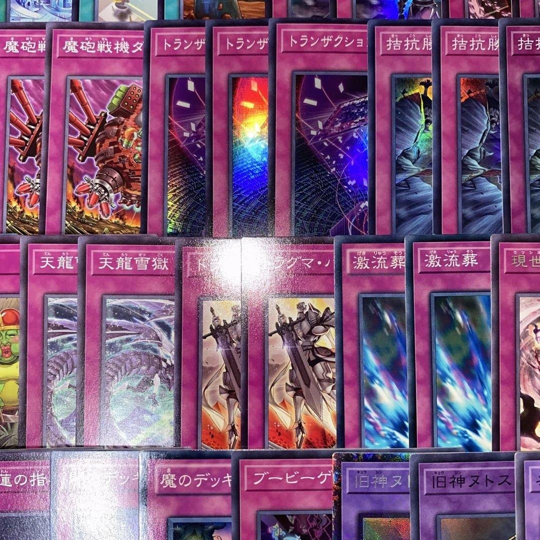 2220】遊戯王 天底家具ラビュリンス 本格構築済み デッキ パーツ 121枚