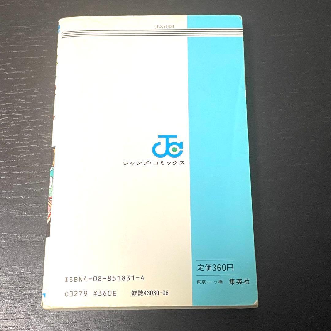 全巻初版セット】ドラゴンボール 旧版 鳥山明 全42巻 送料無料 匿名