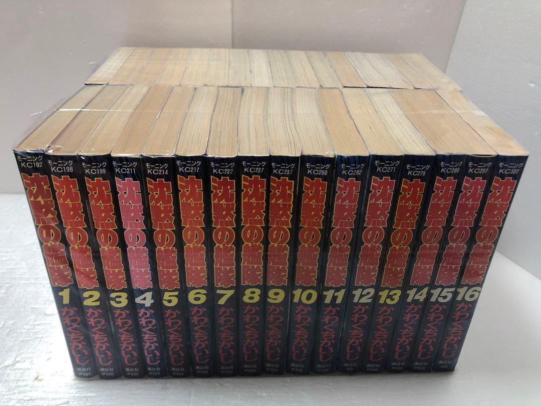 沈黙の艦隊 全巻セット - メルカリ