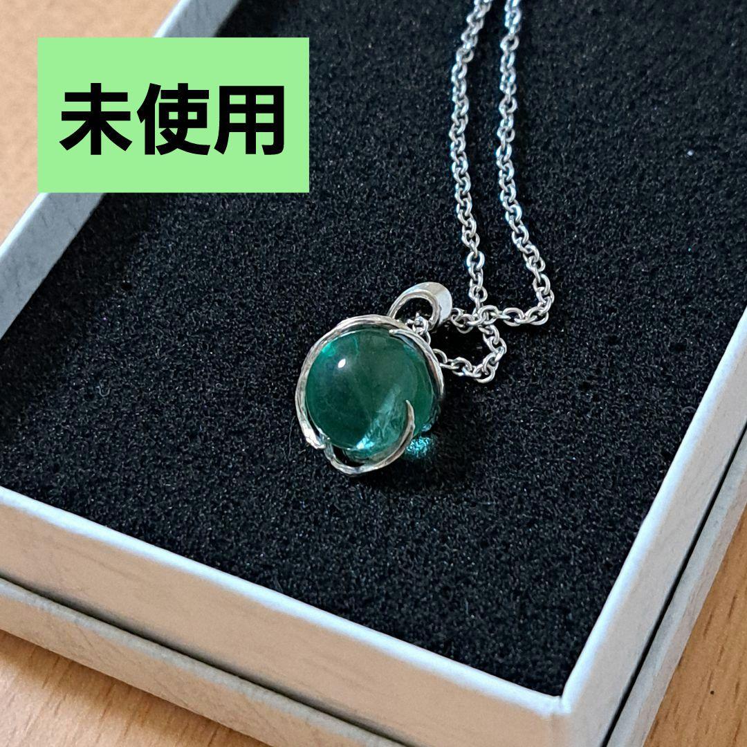 FF7 エアリス マテリアペンダント ホーリー シルバー フローライト 未