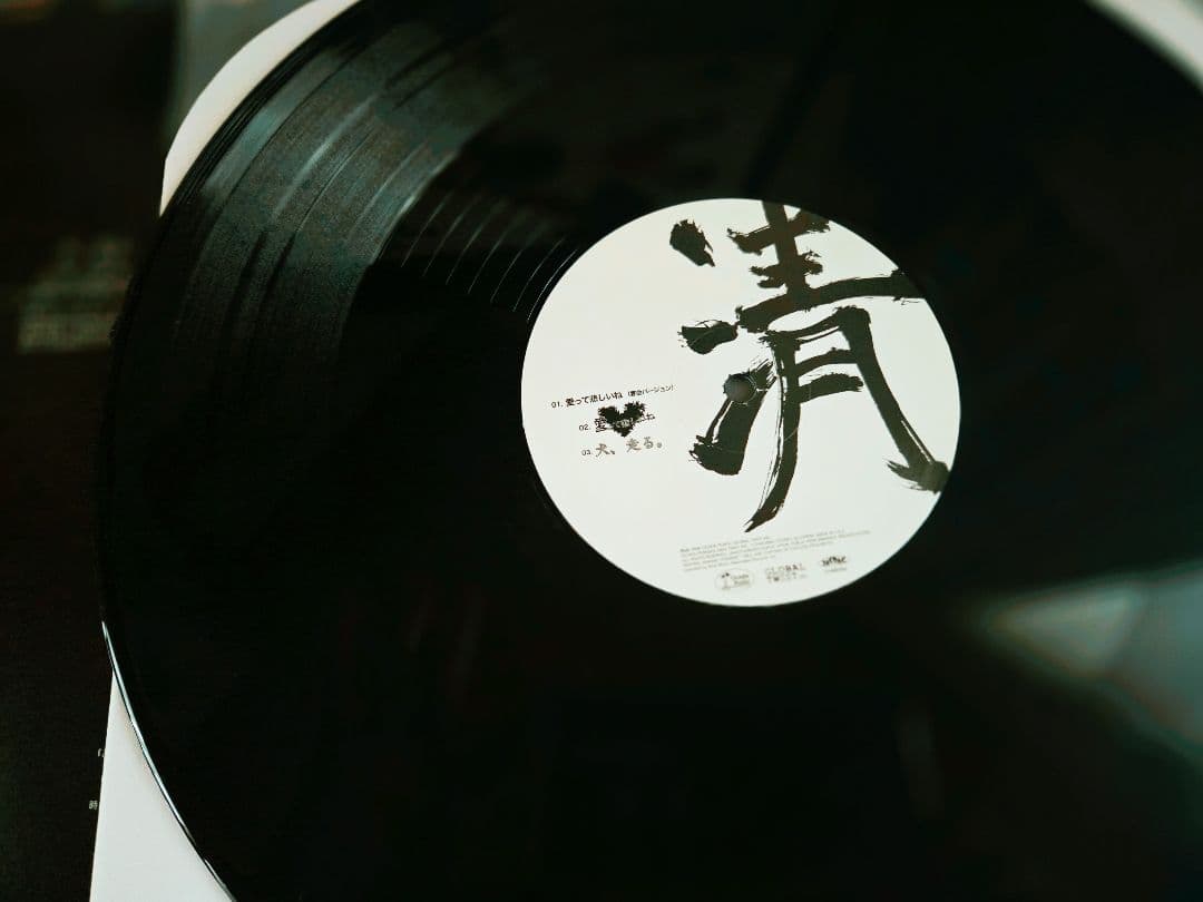 極美品!帯付き!ミドリ 清水　インサート付き!アナログ!入手困難!