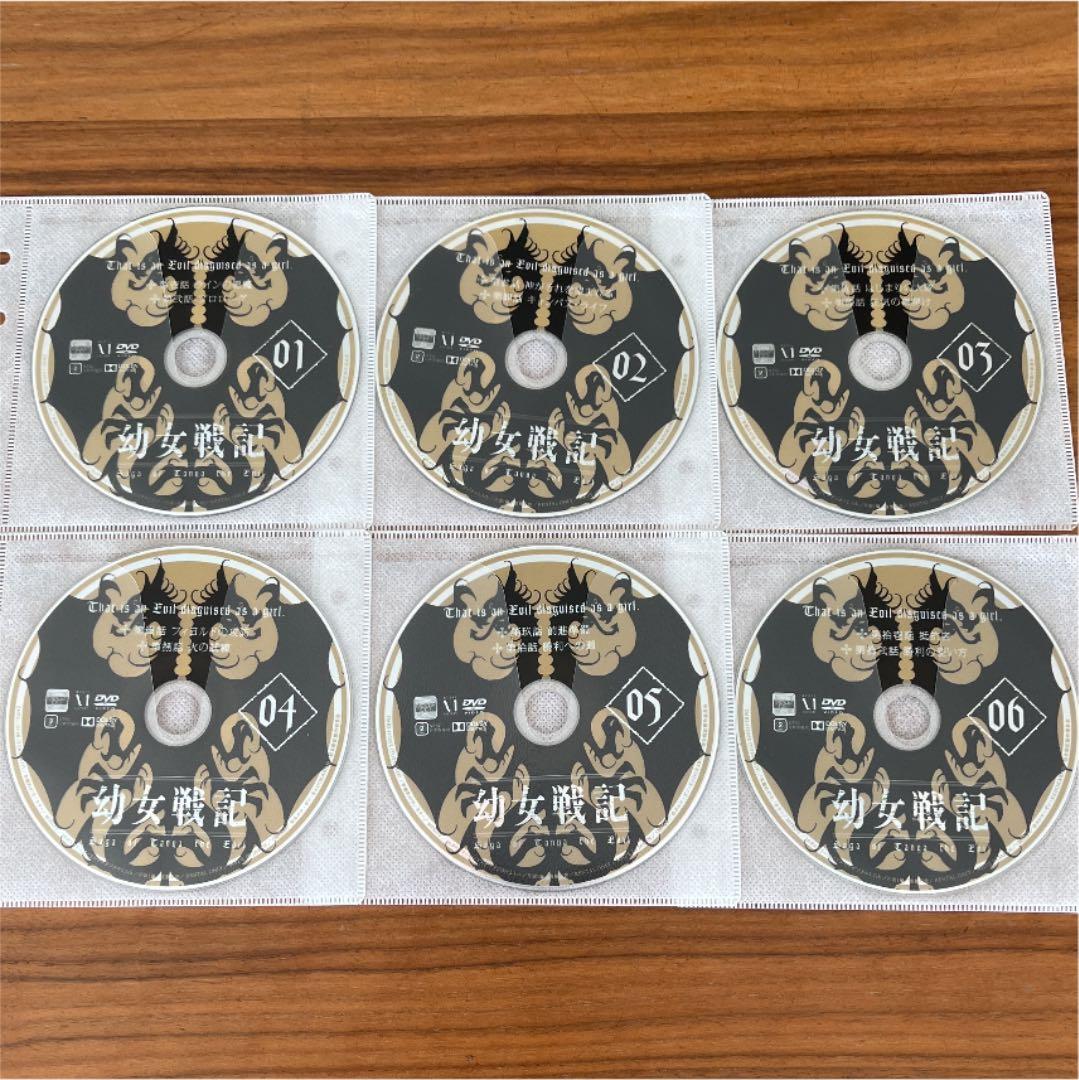 幼女戦記 DVD 全6巻 全巻セット - メルカリ
