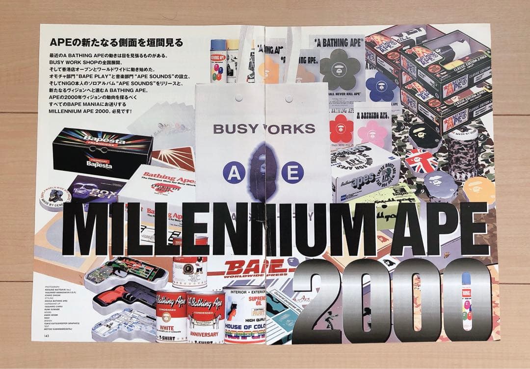 コレクター必見! NIGO APE 90年代雑誌切り抜き & ステッカー - メルカリ