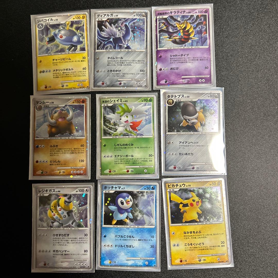 映画公開記念プレミアムシート2008 - メルカリ