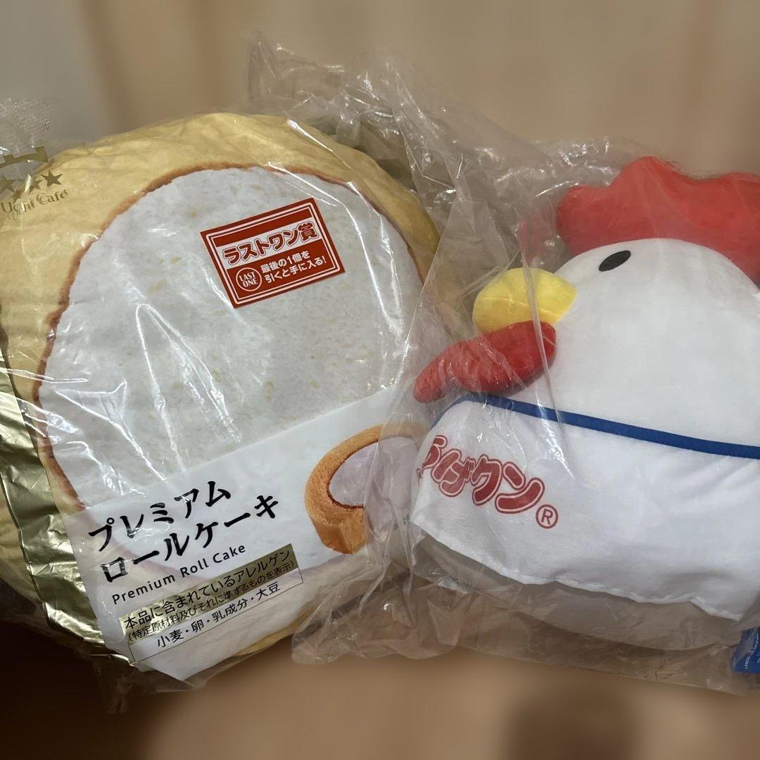 即購入可⭐︎ローソン⭐︎くじ⭐︎ラストワン⭐︎ぬいぐるみセット 2026年最新】ローソンくじラストワンの人気アイテム - メルカリ