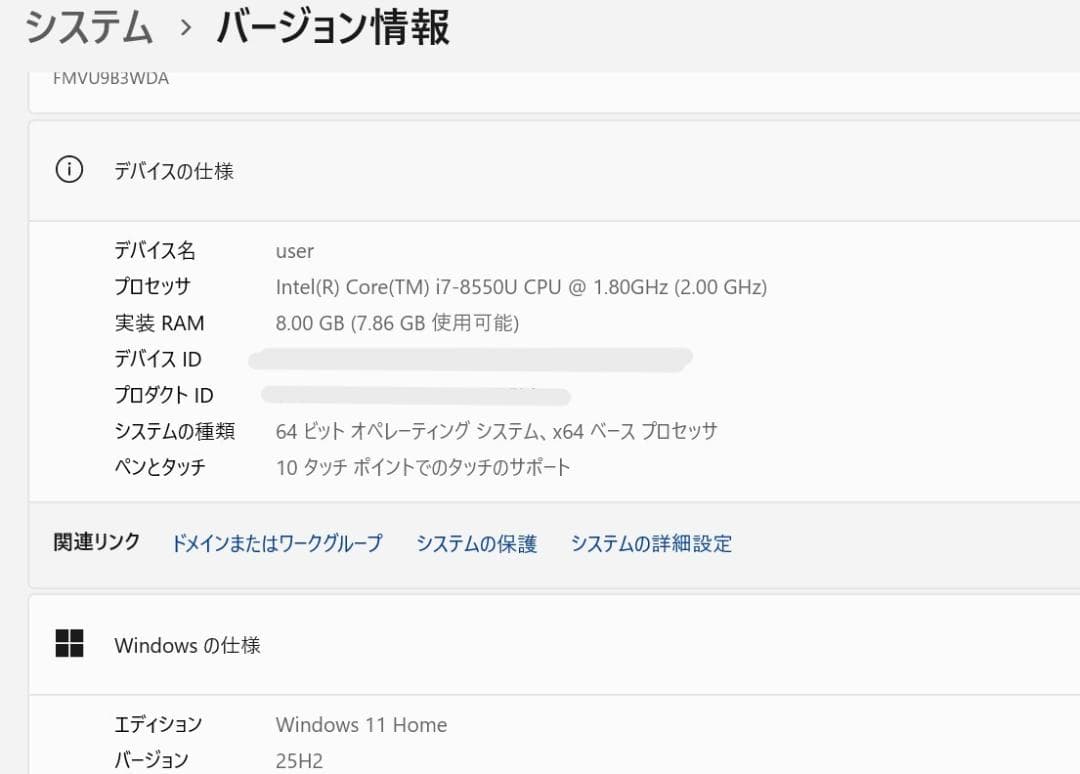 LIFEBOOK UH90B3 i7-8th カメラ タッチパネル i09 - メルカリ