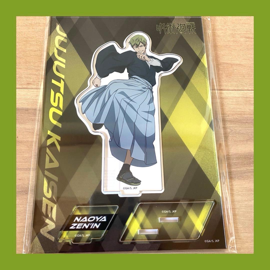 禪院直哉 アクリルスタンド 呪術廻戦 - メルカリ