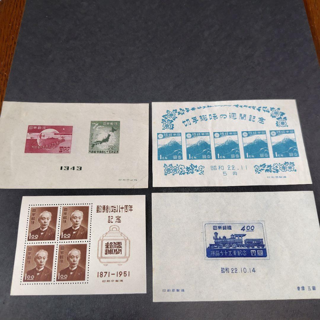 銭単位切手 (概ね極美品) 昭和すかしなし 50.00中宮寺菩薩像