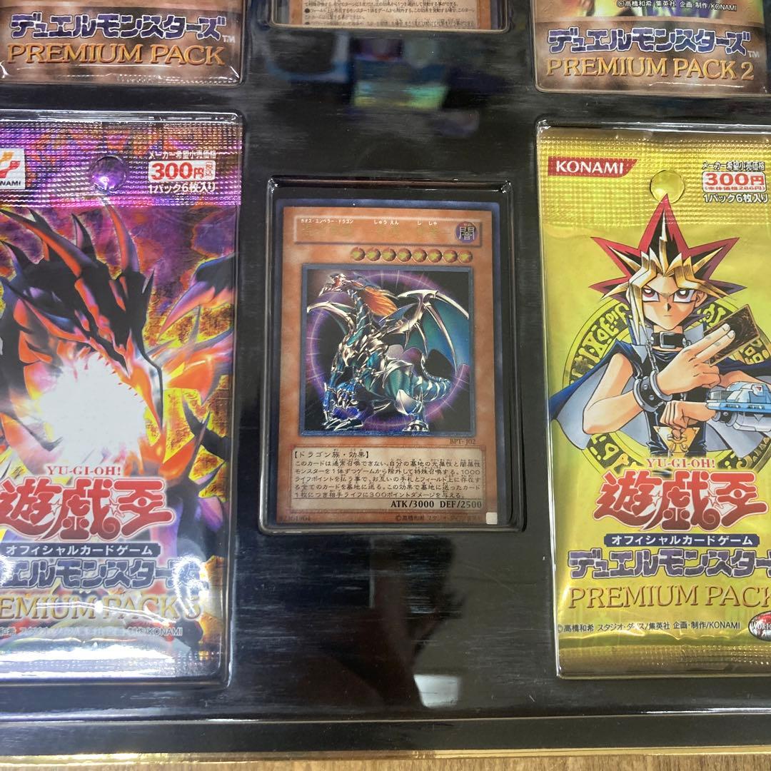 遊戯王□プレミアムパック1-8未開封セット□カオス・ソルジャー-開闢の