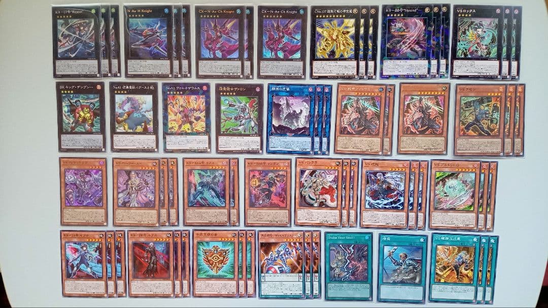 遊戯王 K9VS デッキパーツ 89枚 遊戯王 k9 デッキパーツ 各3枚 - メルカリ