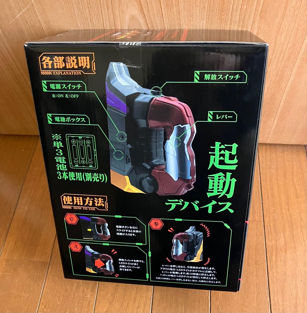 即購入OK！新世紀エヴァンゲリオン 未来への咆哮 インパクトレバー