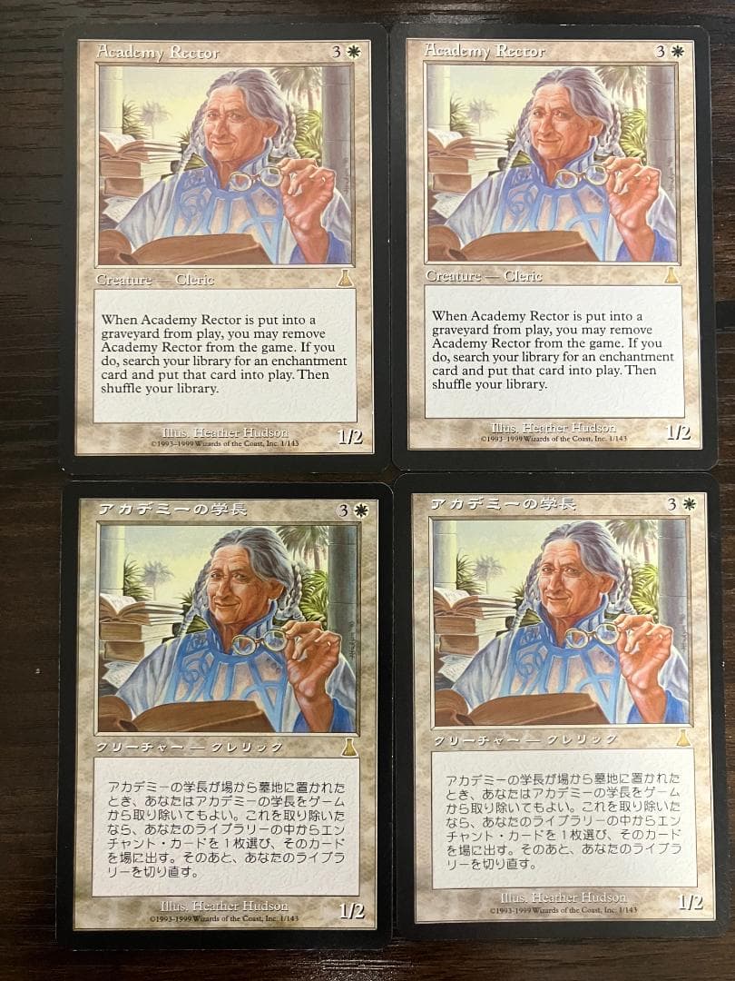 Academy Rector 4枚セットMTG アカデミーの学長 4枚セット 英語版 日本語