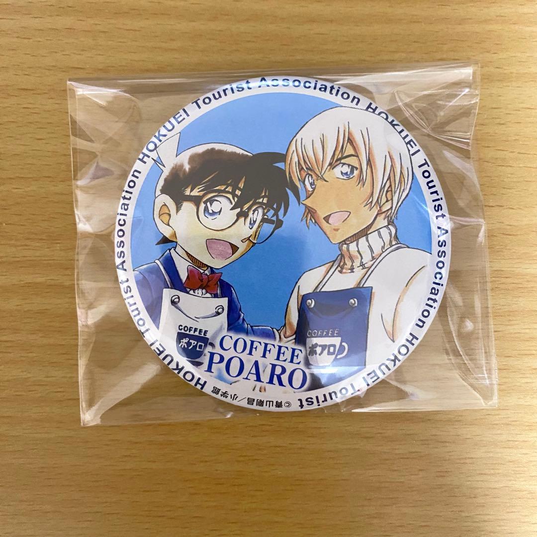 名探偵コナン 北栄町観光案内所 缶バッジ 江戸川コナン&安室透 名探偵コナン 鳥取北栄町 観光案内所 缶バッジ 江戸川コナン・降谷零
