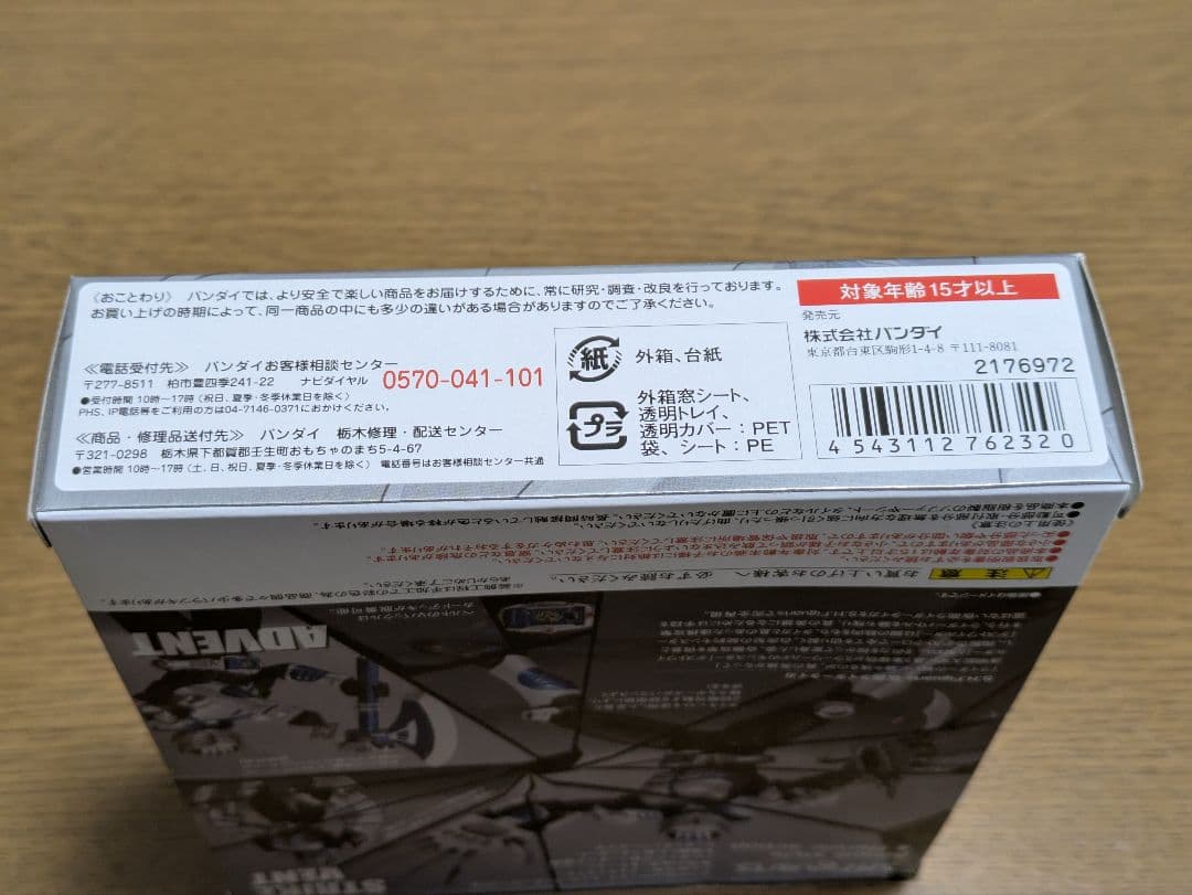 あ*ら様 S.H.Figuarts 仮面ライダータイガ S.H.フィギュアーツ