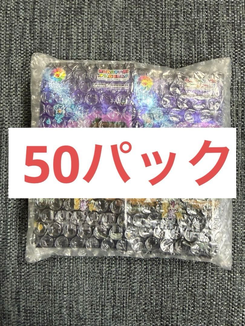 つ*さ様 未開封 50パック Lucky Cat Zombie NFT限定トレカ 未開封 5パック Lucky Cat Zombie NFT 限定トレカ 村上隆 - メルカリ