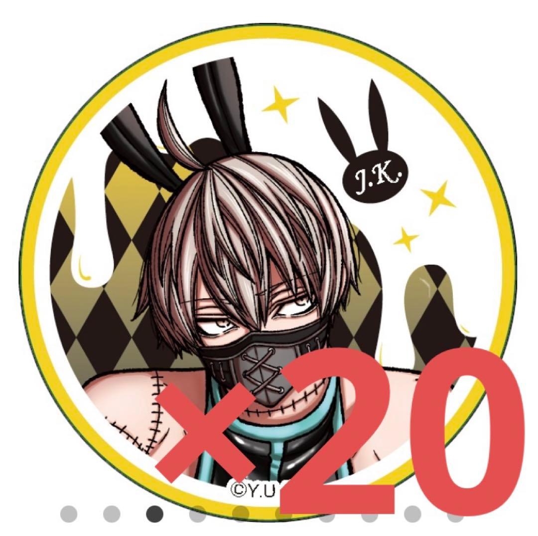 桃源暗鬼 皇后崎迅 缶バッジ バニー 20個 - メルカリ