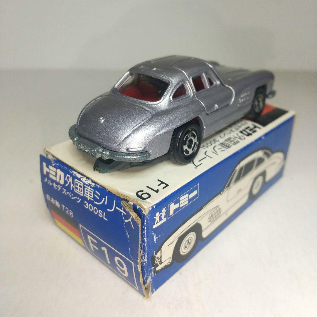 3694)トミカ 青箱 日本製 メルセデス ベンツ 無塗装ほか 2台セット