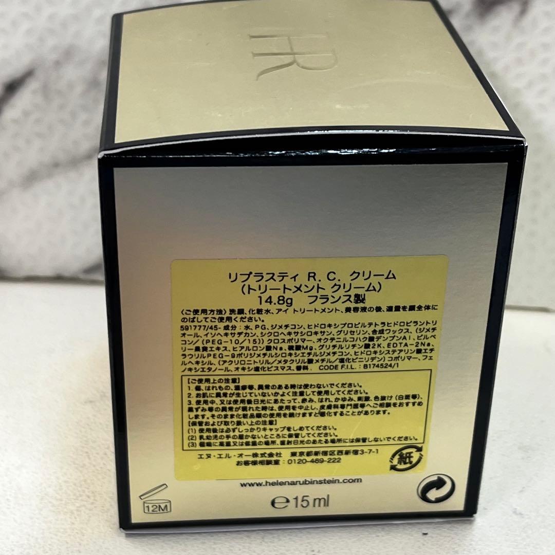 未使用☆ HR ヘレナ リプラスティ R.C. クリーム 14.8g クリーム