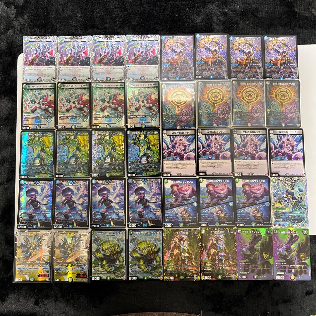 4.8倍優勝 4Cペテンシーフシギバース デッキ 24時間以内発送