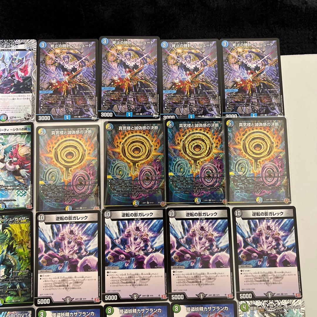 4.8倍優勝 4Cペテンシーフシギバース デッキ 24時間以内発送