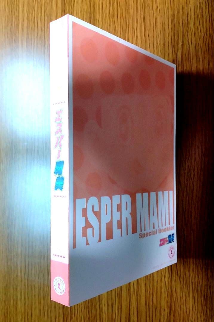 【美品&未開封】 エスパー魔美 DVD-BOX （上）（下）／連動応募特典DVD