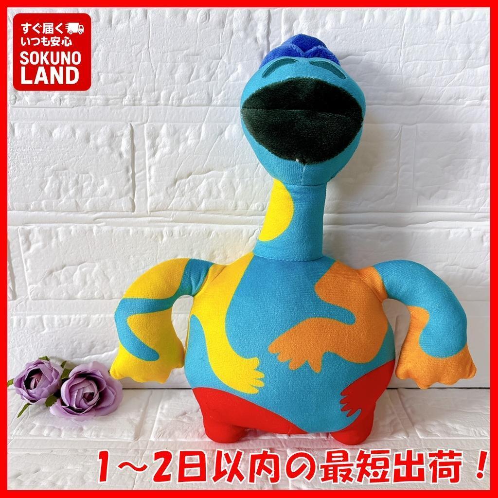 ナイトメアクリッターズ ドーイザドーマンぬいぐるみAポピープレイ