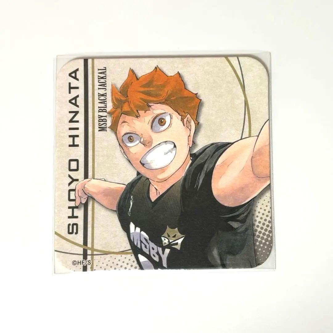 ハイキュー 日向翔陽 アートコースター アトコ 大人 原作 ジャンプ