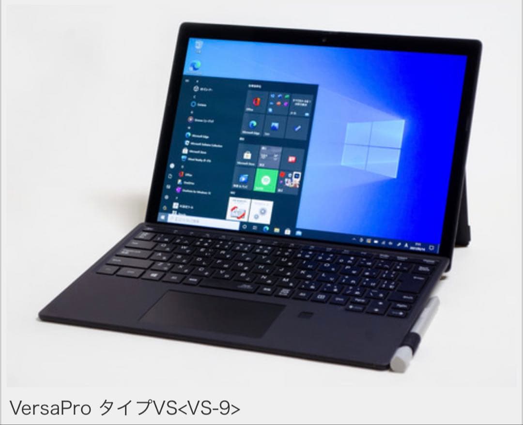 ノートPCタブレット 2in1 VersaPro VS-9 win11 25H2 - メルカリ
