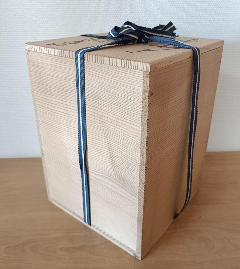 廣永窯 坪島土平作 伊賀大わび花入 灰被手 茶道具 伊賀焼花入 - メルカリ