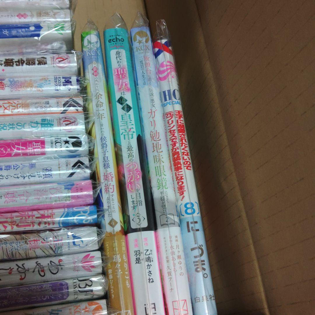 ユッキー☆様用