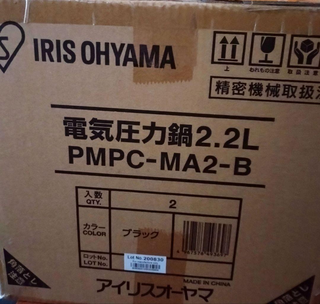 アイリスオーヤマ　電気圧力鍋　炊飯器　2.2L PMPC-MA2-B