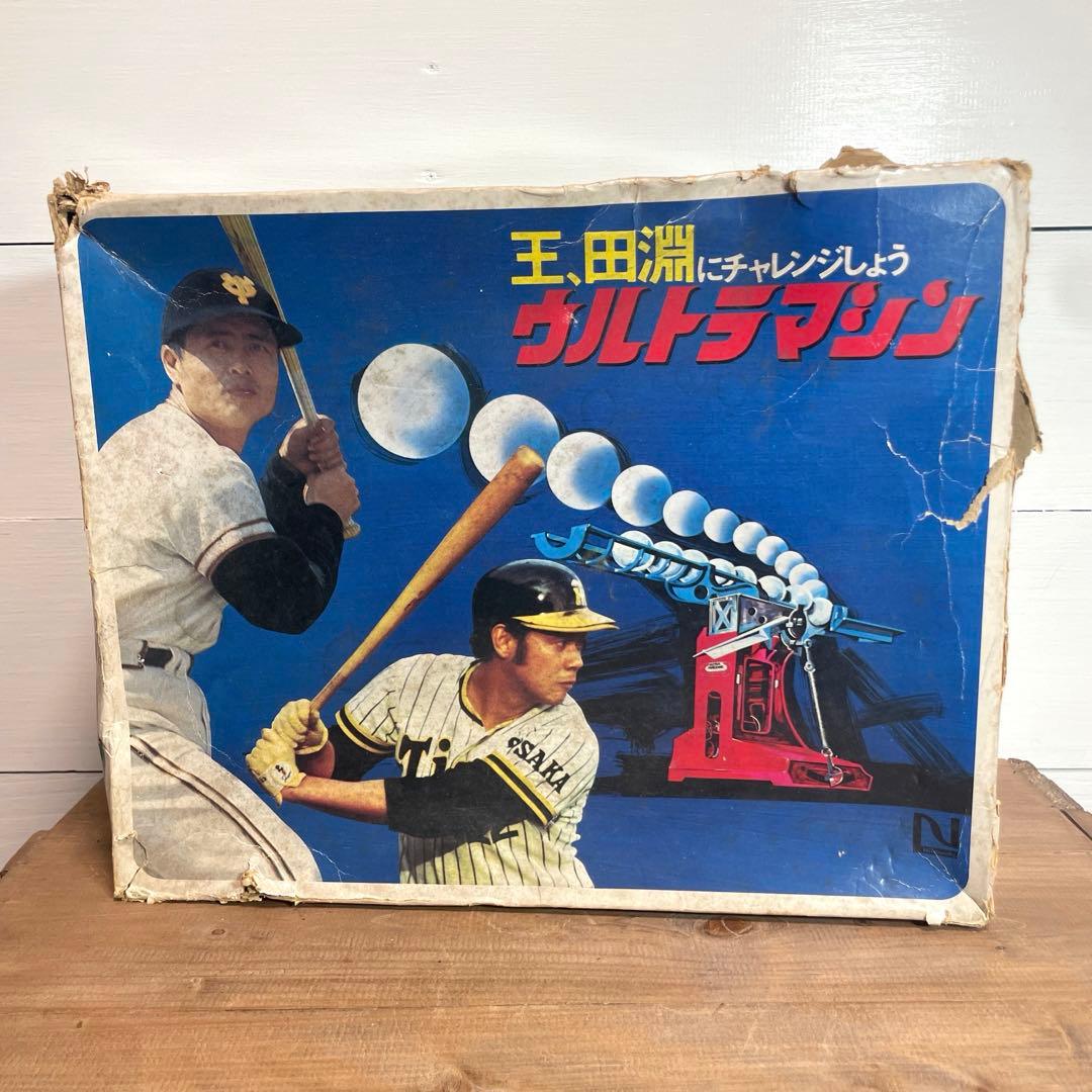 Nintendo 王、田淵にチャレンジしよう ウルトラマシン 電動