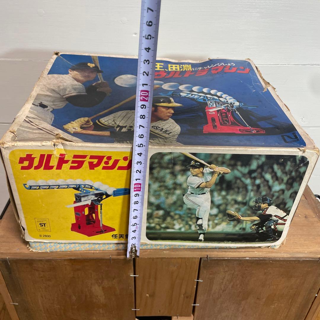 Nintendo 王、田淵にチャレンジしよう ウルトラマシン 電動